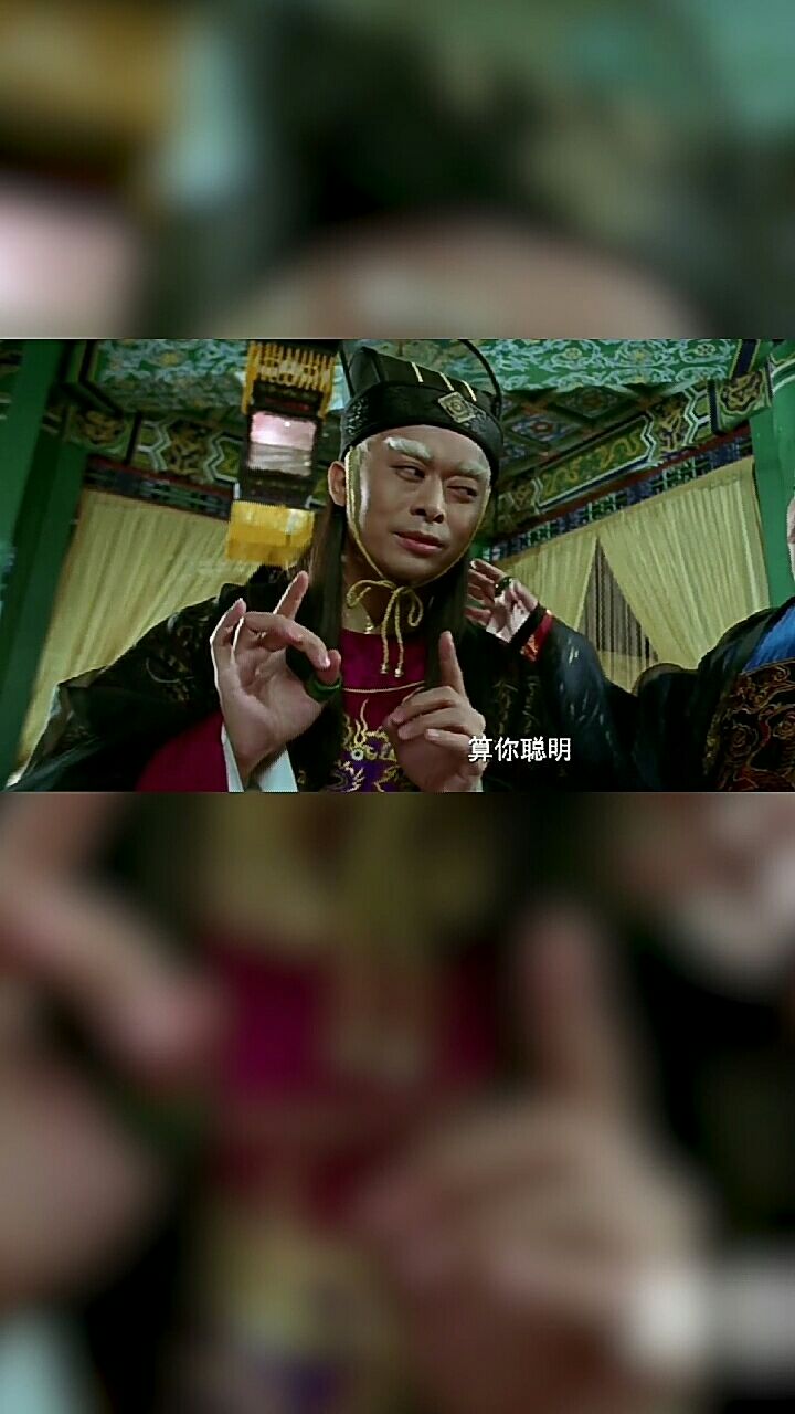 这是一位有灵性有梦想的太监——大内密探零零狗@{uid
