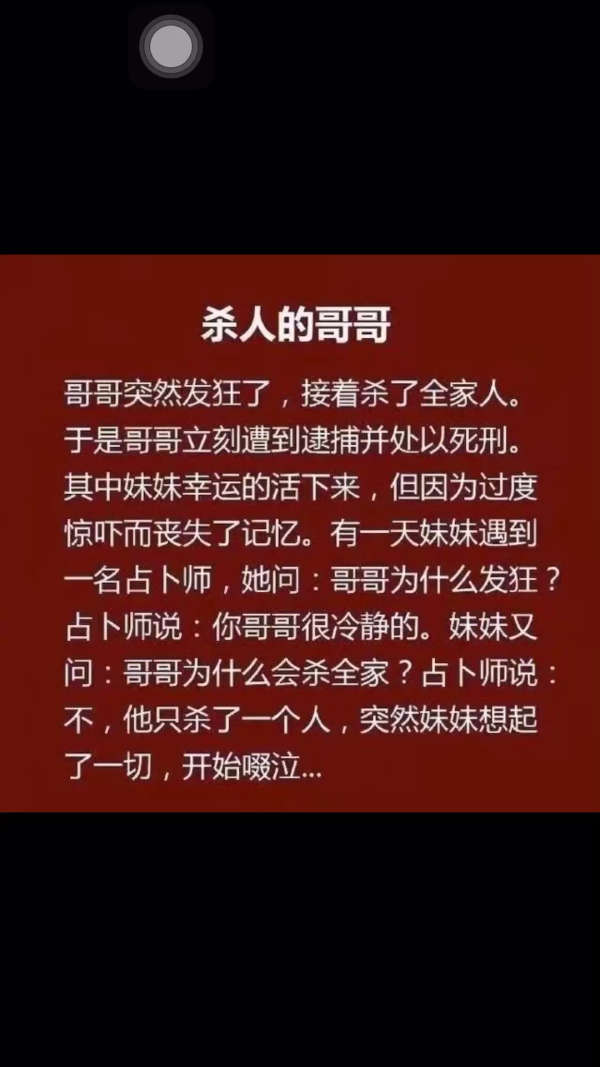 想知道是什么意思?