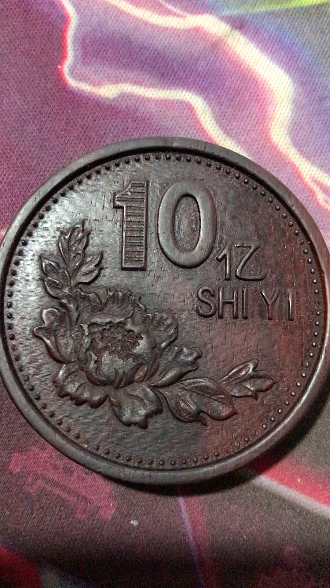 2018年没有赚到10亿 却赚到10个回忆!