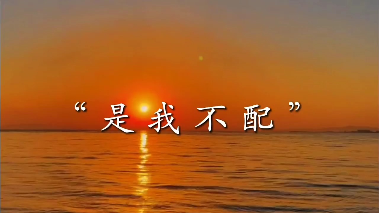 握不住的沙不如扬了它