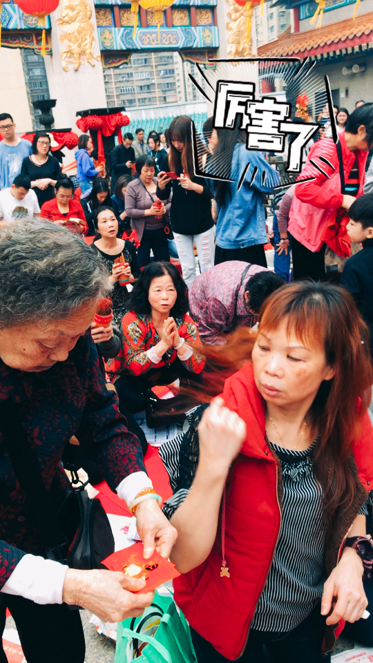 初五来黄大仙拜一拜 迎财神了咯!