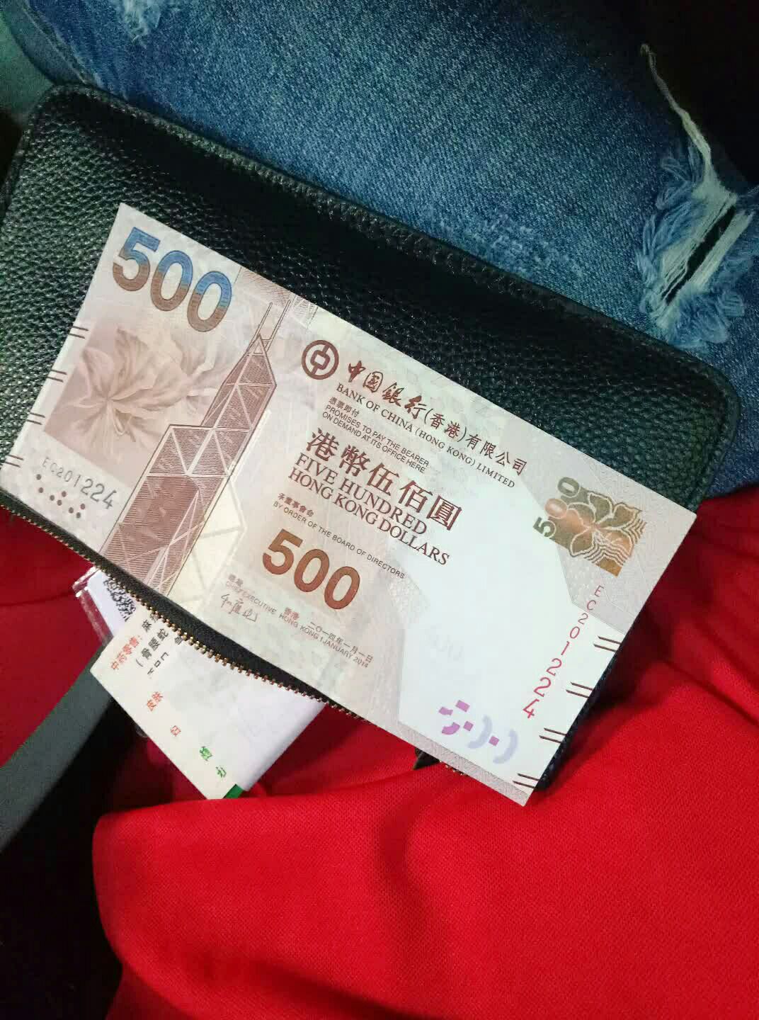 我要努力赚钱好想再去香港,这张面值500元的港币希望是再去香港消费的