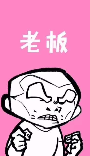 有一个抠门到极致的老板是怎样的一种体验?