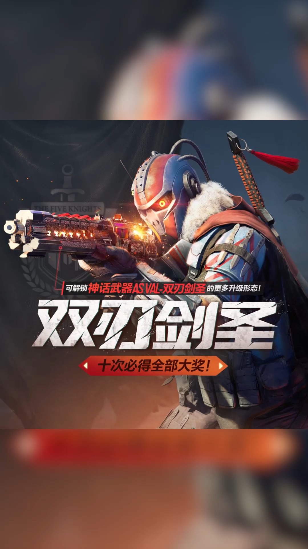使命召唤 #使命召唤手游 #cod #codm真香