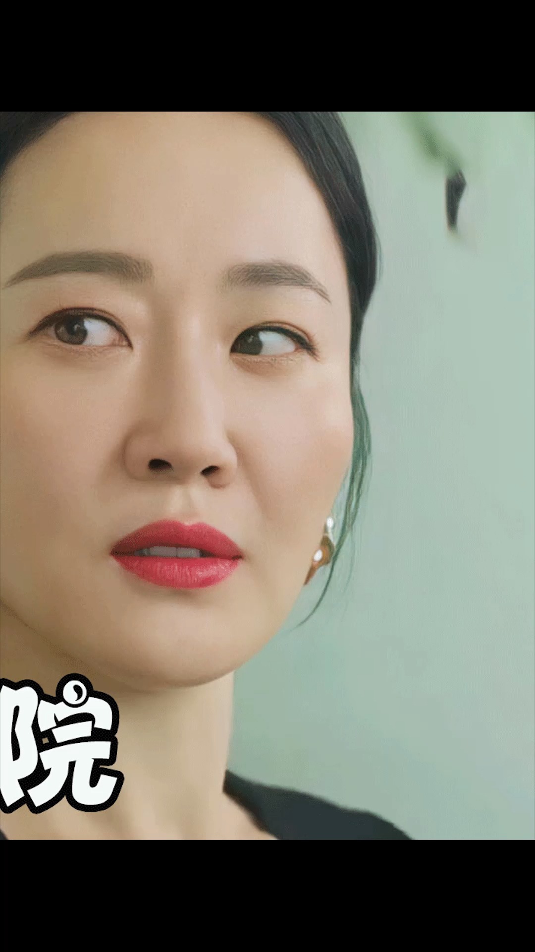 职场妈妈为了孩子就该放弃工作吗#影视 #韩剧 #产后调理院