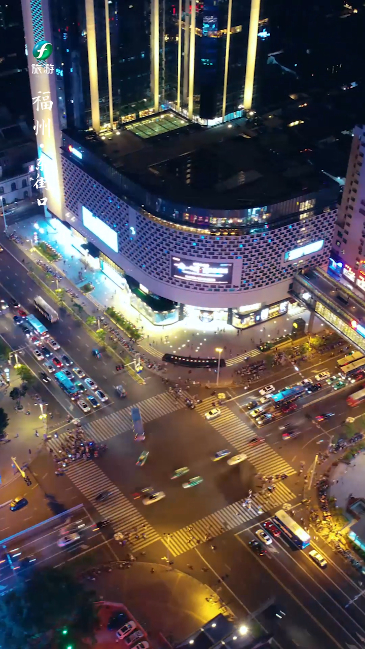 福州·东街口:走过它,你依然觉得熟悉又心安,过去的时光,也汇聚在东街