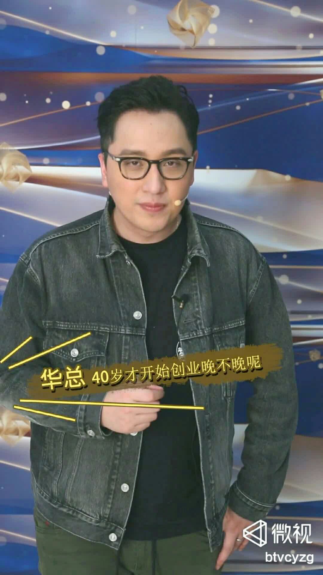 45岁创业晚不晚(四十五岁创业还有机会吗)