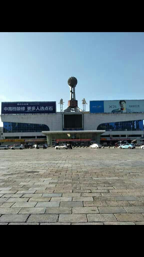 白天的娄底火车站!