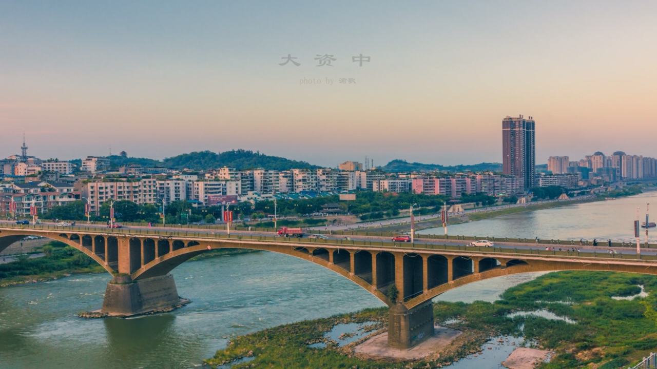 沱江夜色,船城美景,孔子之师,苌泓故里——资中欢迎您!