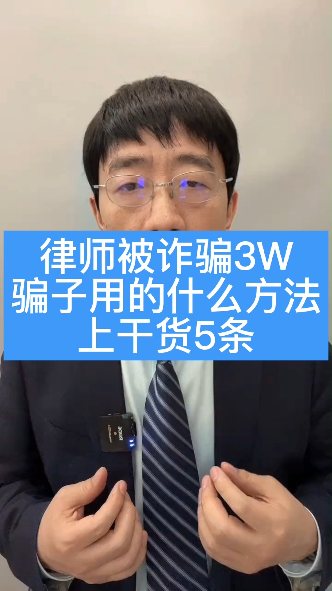 被骗能追回来黑平台的钱吗_被骗平台还在钱能追回吗_黑平台被骗能追回来吗