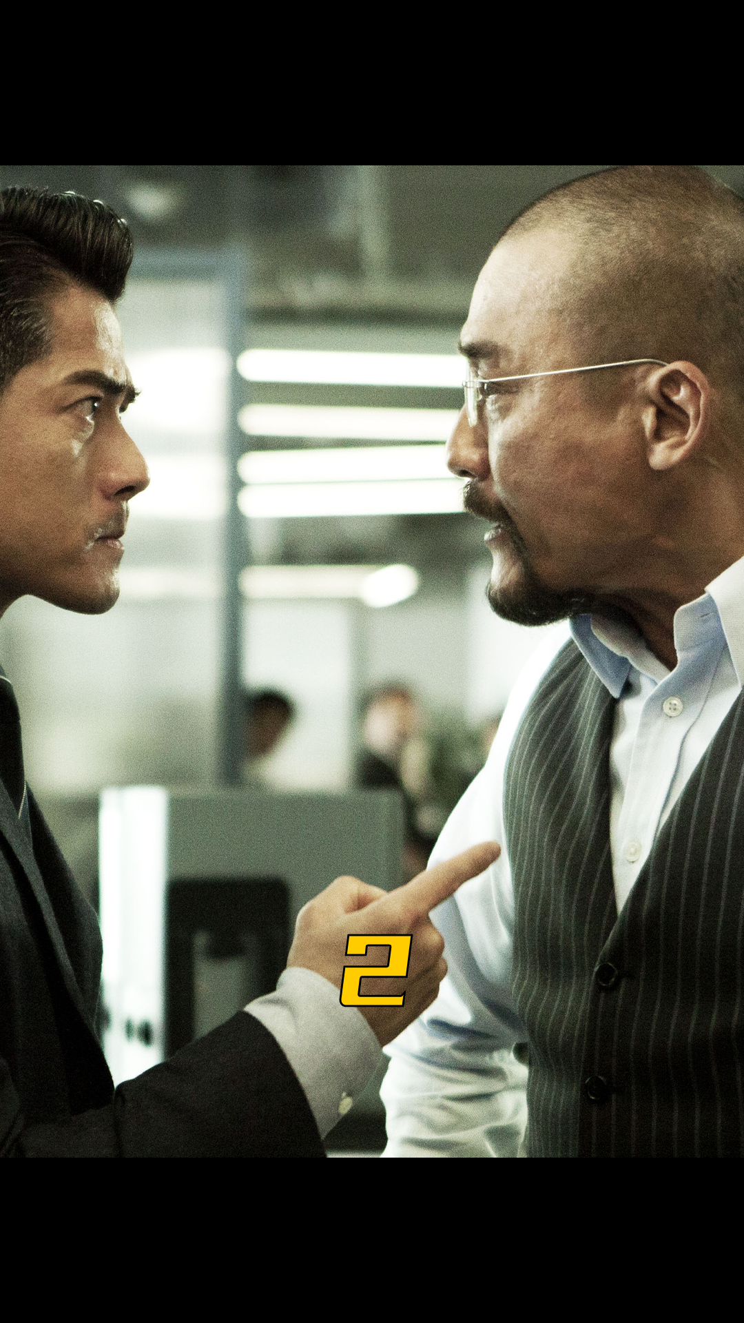 寒战系列超详细解说《寒战1》