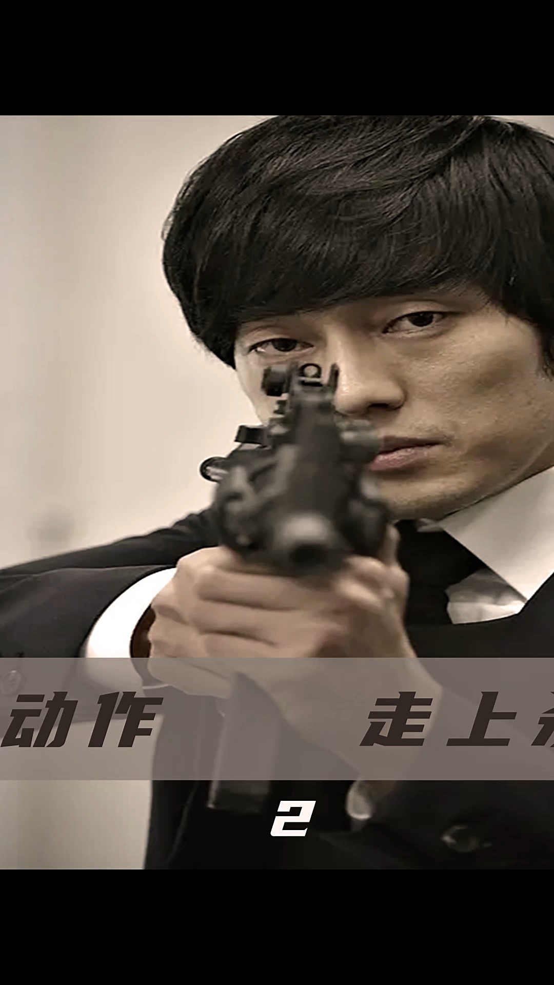 这个杀手不太冷,#韩国电影推荐#我的观影报告