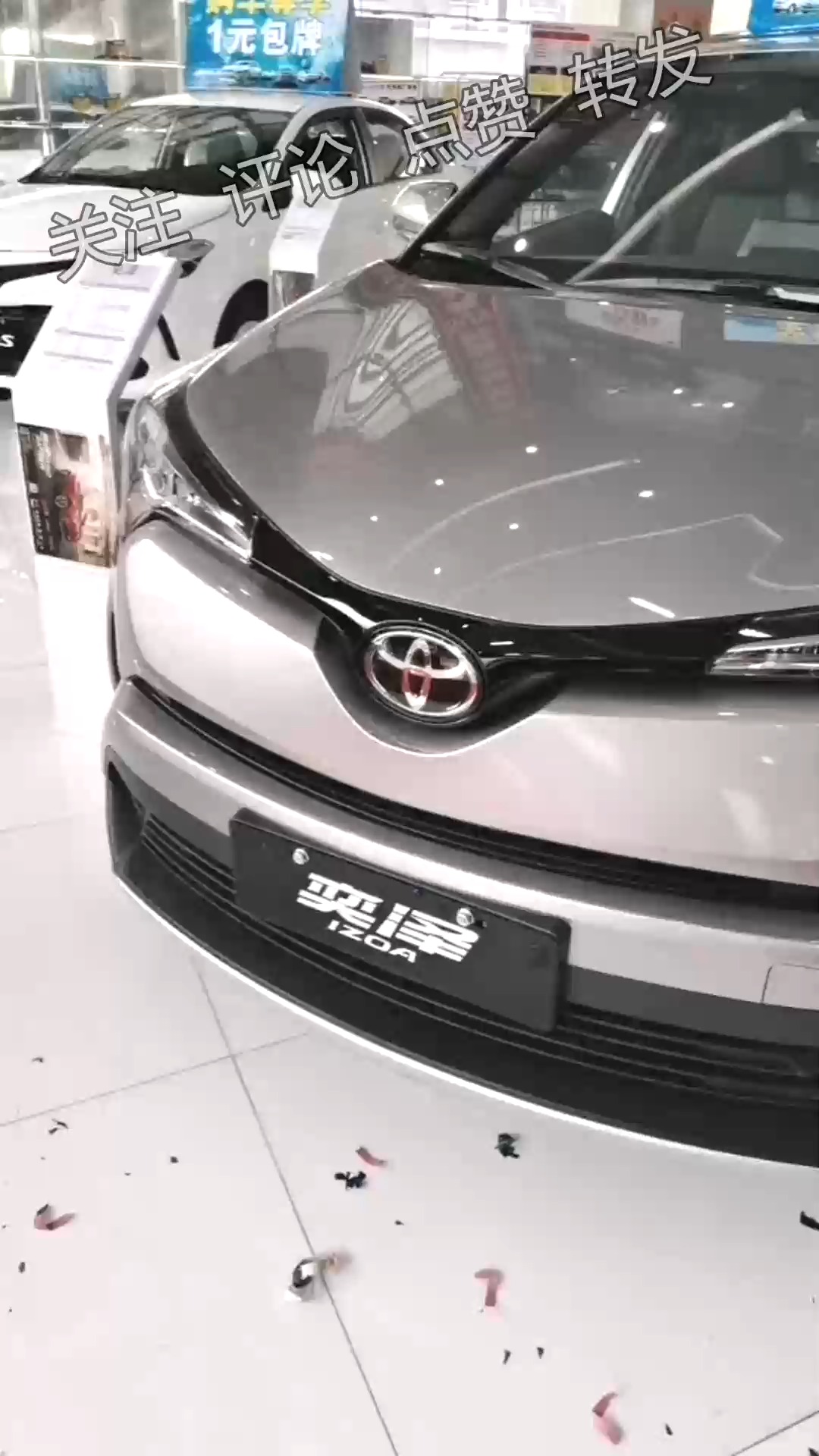 周末来看车,看中了这辆奕泽流光银,这车好看哦