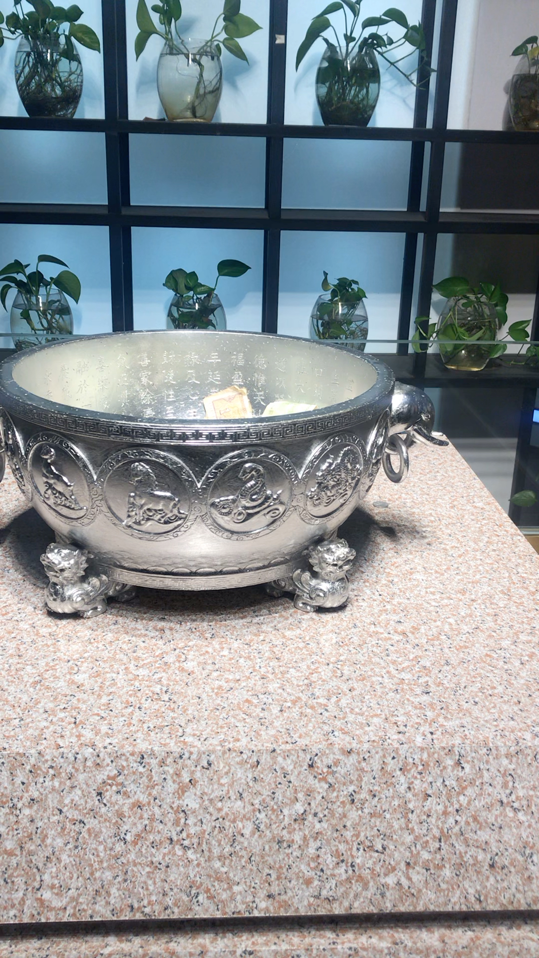 沈万三的聚宝盆