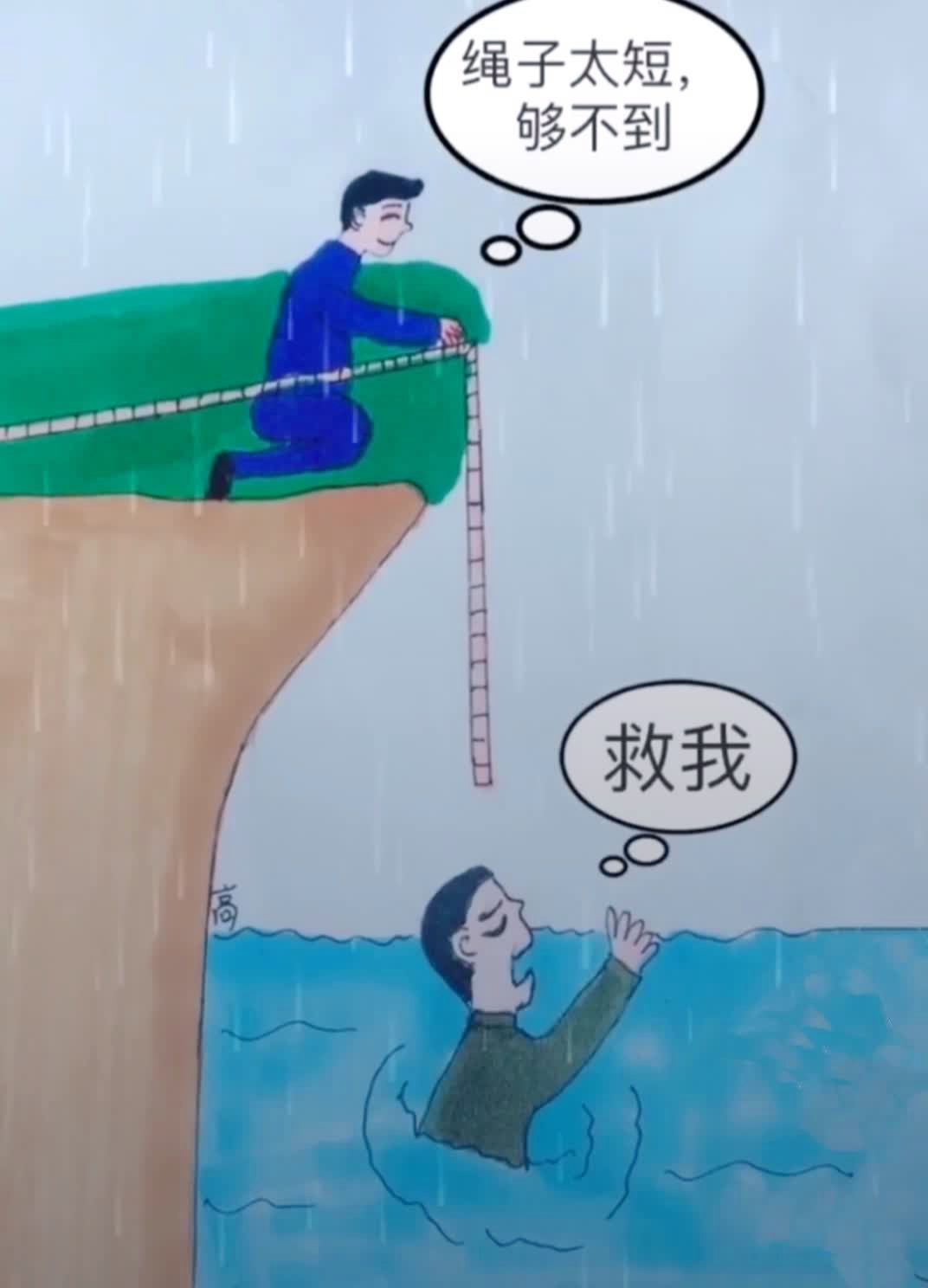 浇花要浇根,交人要交心