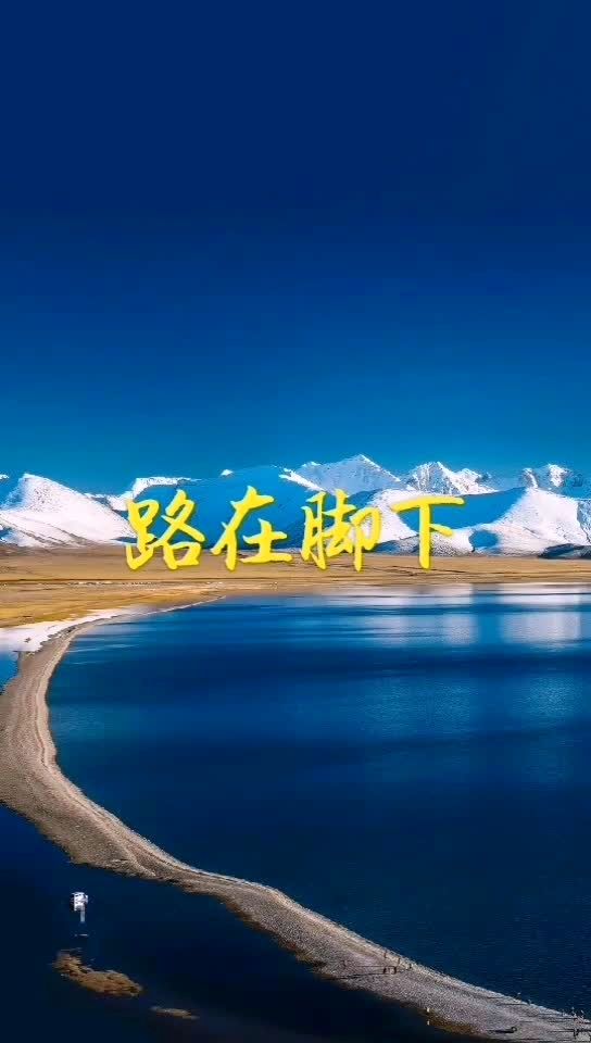 路在脚下@{uid:1502349662339070,nick:经纪人