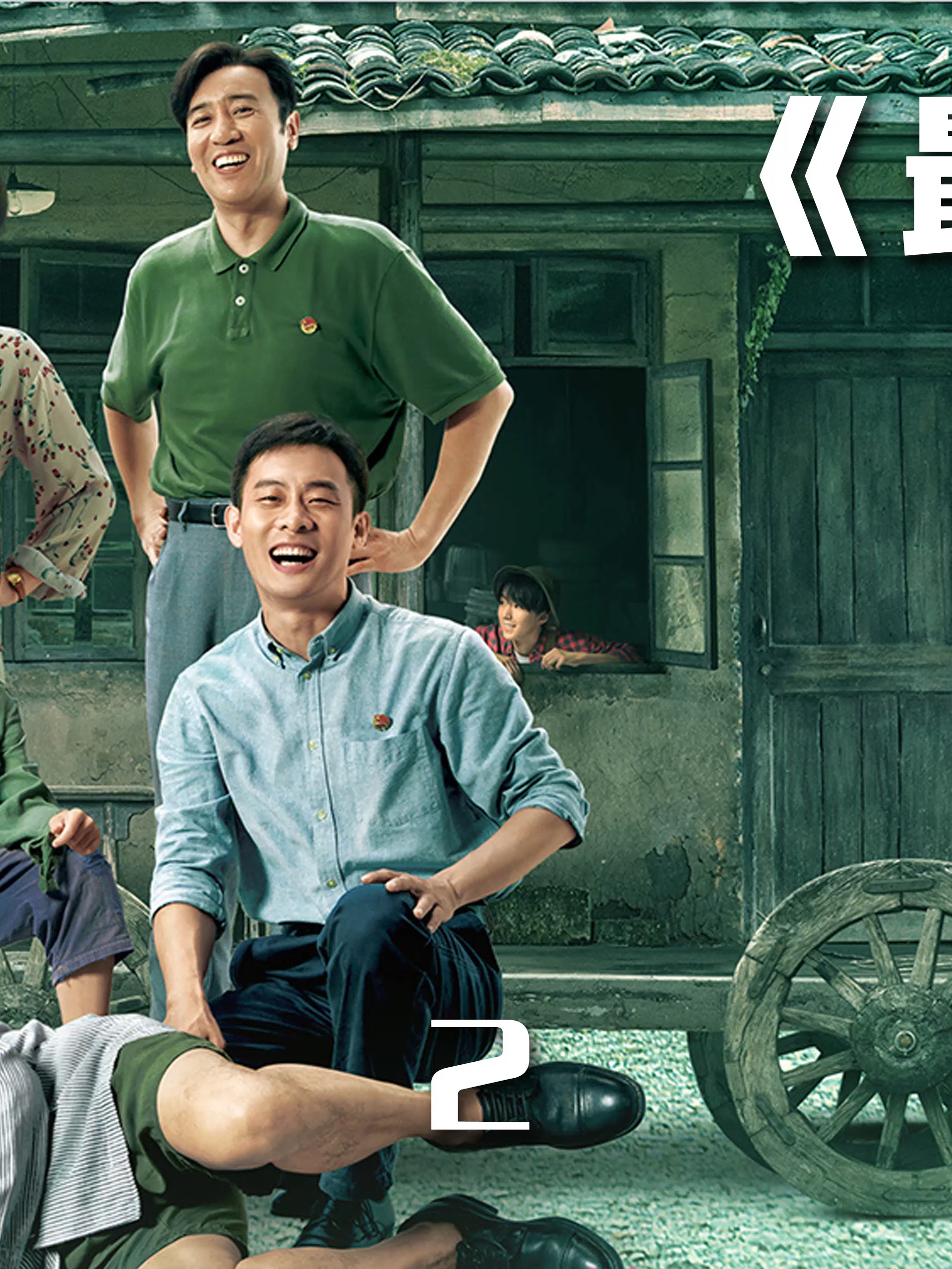 学生们帮助老师,穿越到92年任教的最后一课 #最后一课 #我和我的家乡
