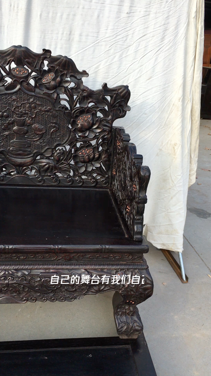 花梨木 莲花莲子宝座