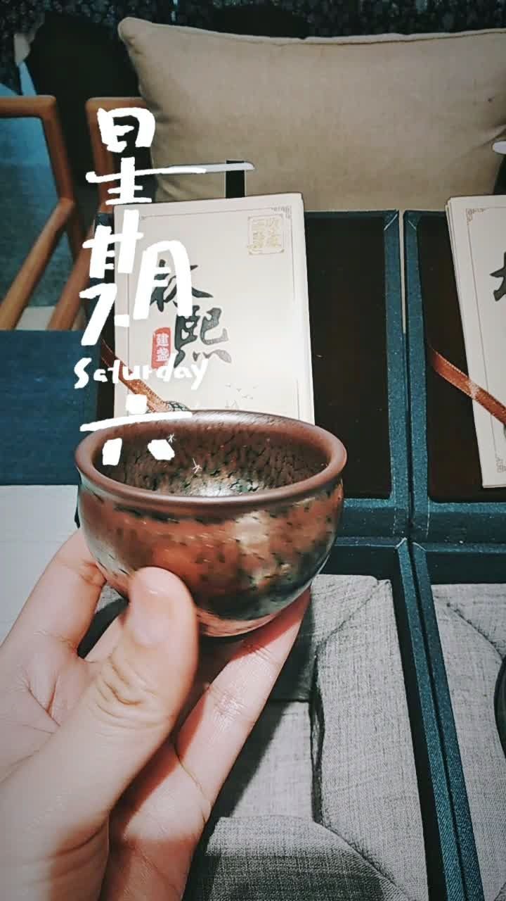 中国非遗,林熙建盏!