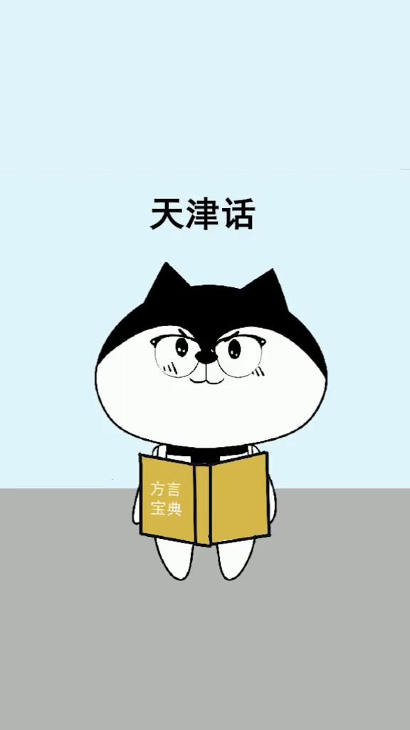 各地方言特色!来说说你们的方言