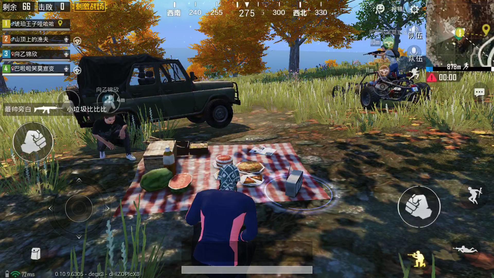 又带人去野炊了