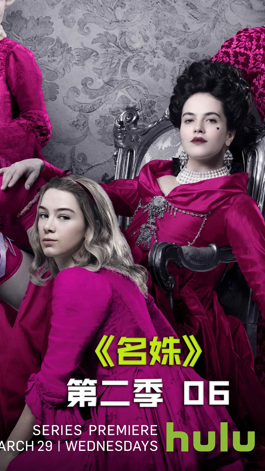 姐姐升级打怪,妹妹竟沉浸恋爱游戏(#名姝 第二季 06 #电影