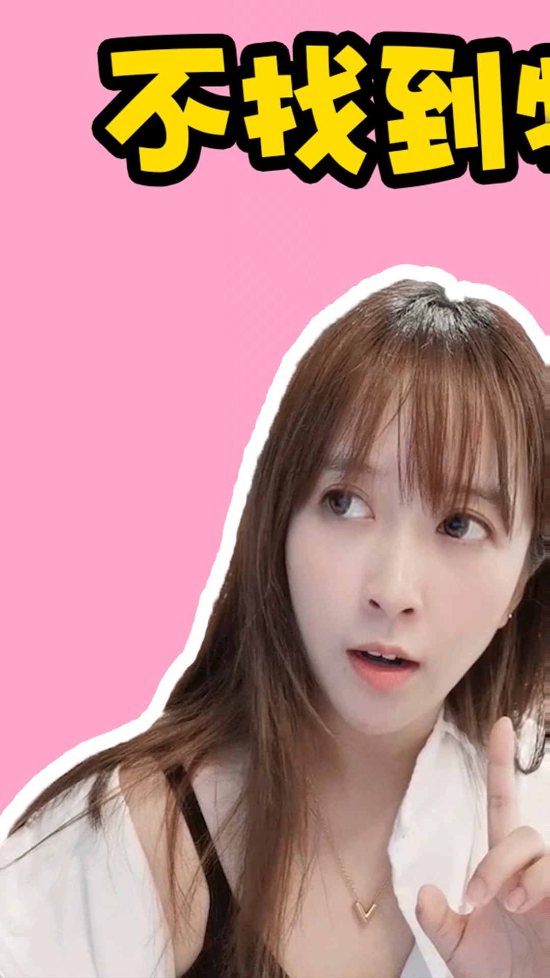 板娘小薇:这次的flag绝对不倒!不找到特斯拉不进圈(三)