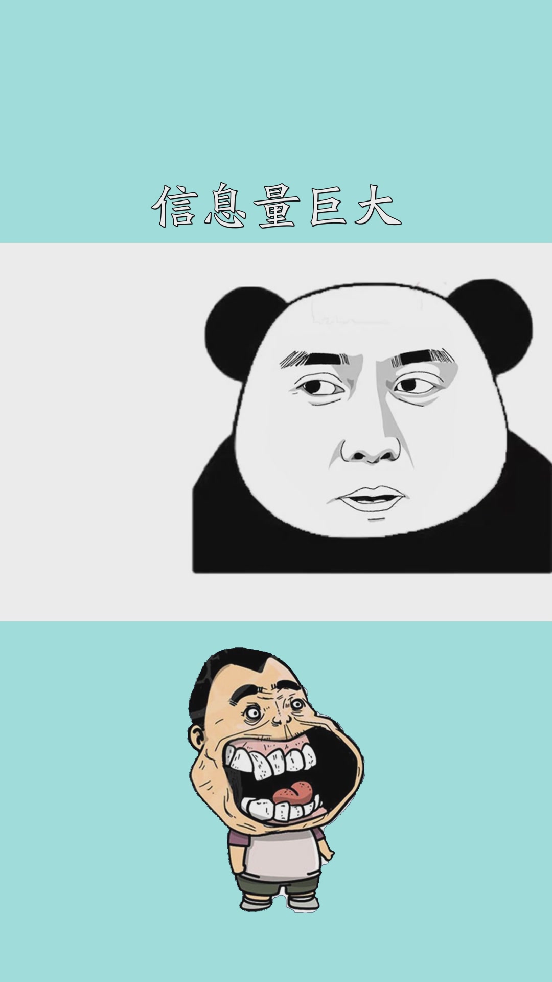 信息量巨大笑话搞笑搞笑段子反转沙雕逗比爆笑恶搞 #百万视友赐神评