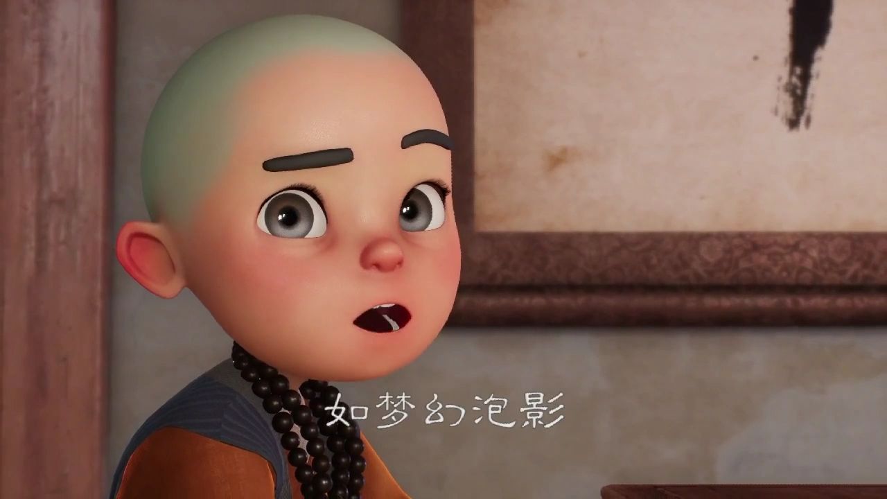 小和尚念经,了解一下