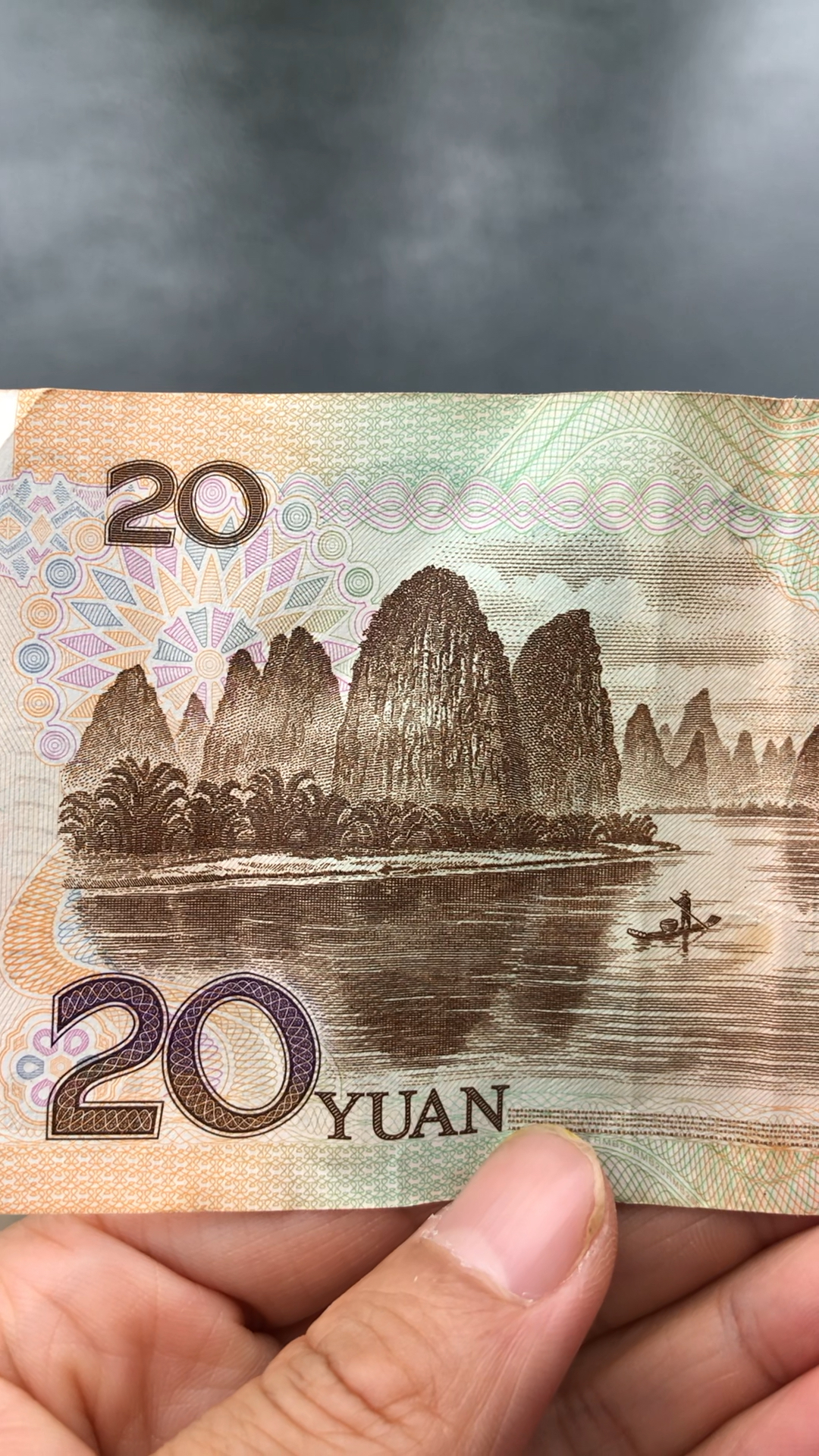 20元人民币背景图照片图片