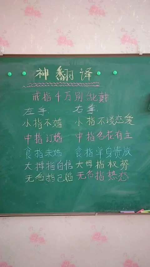 戒指95不能乱带.收藏吧.