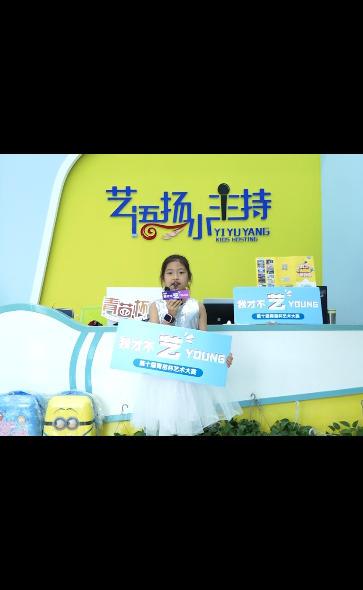 2020第十届青苗杯火热进行中,青春是你,挑战自我!