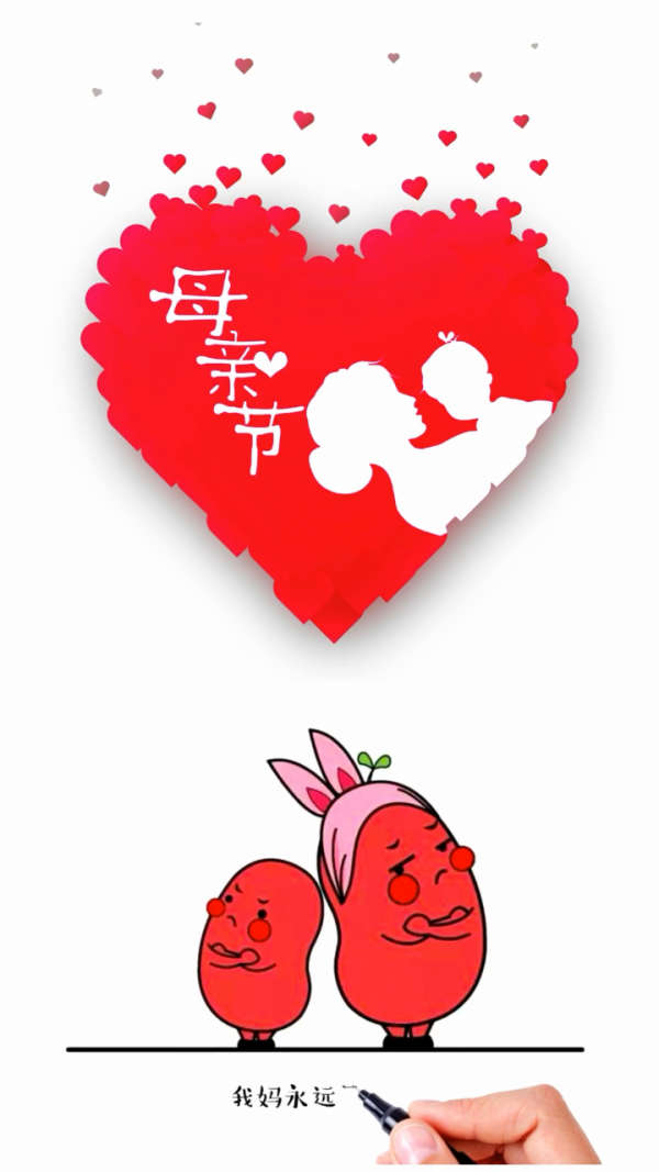 我妈妈永远是对的 @经纪人小微