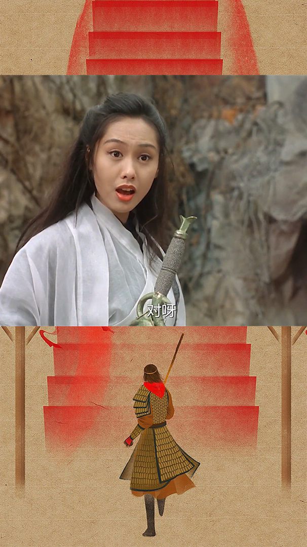 大话西游之月光宝盒:至尊宝遇到了给他三颗痣的人