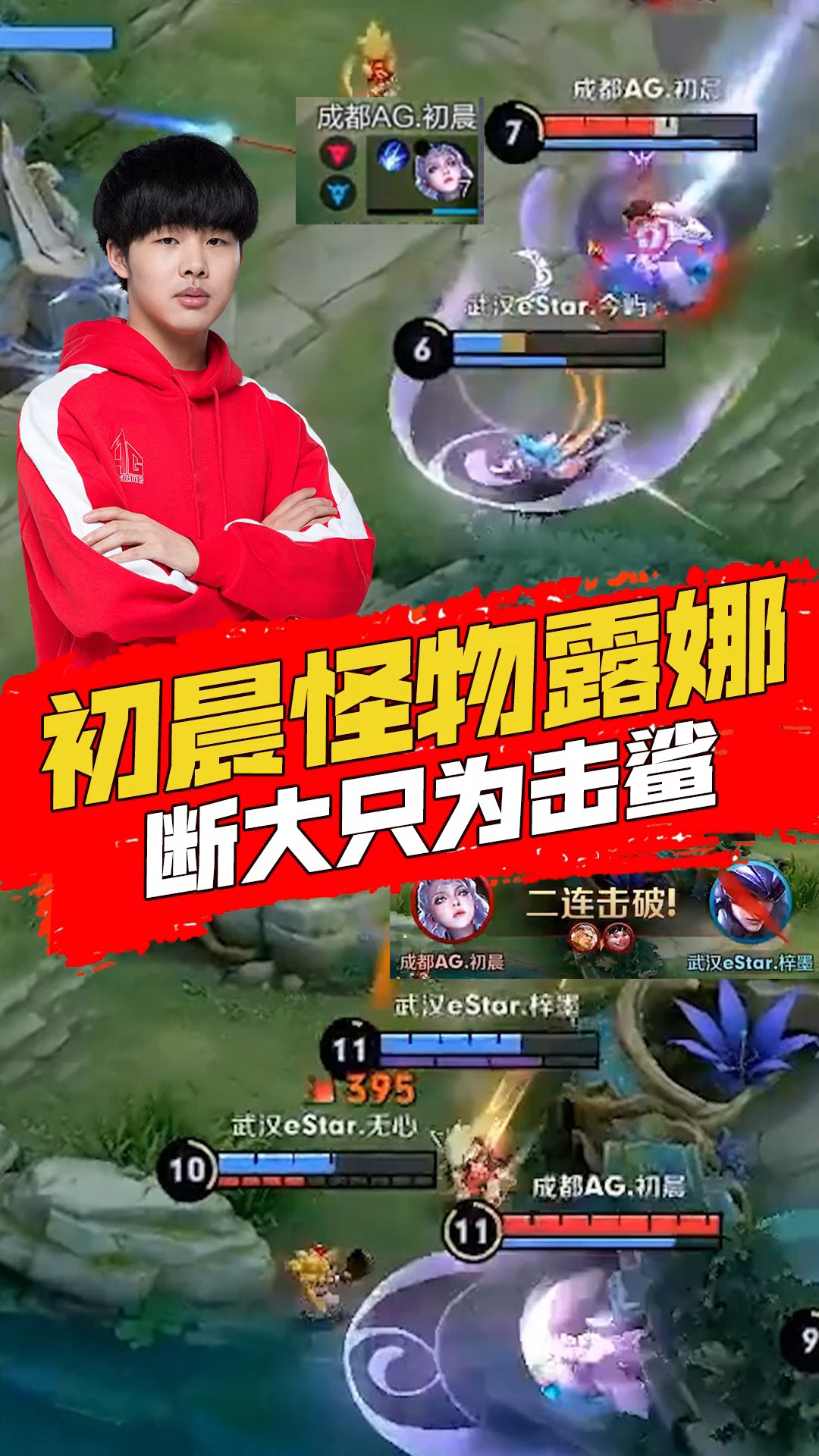 馒头哥露娜也太丝滑了,直接操作起来了 !#2021kpl春季赛