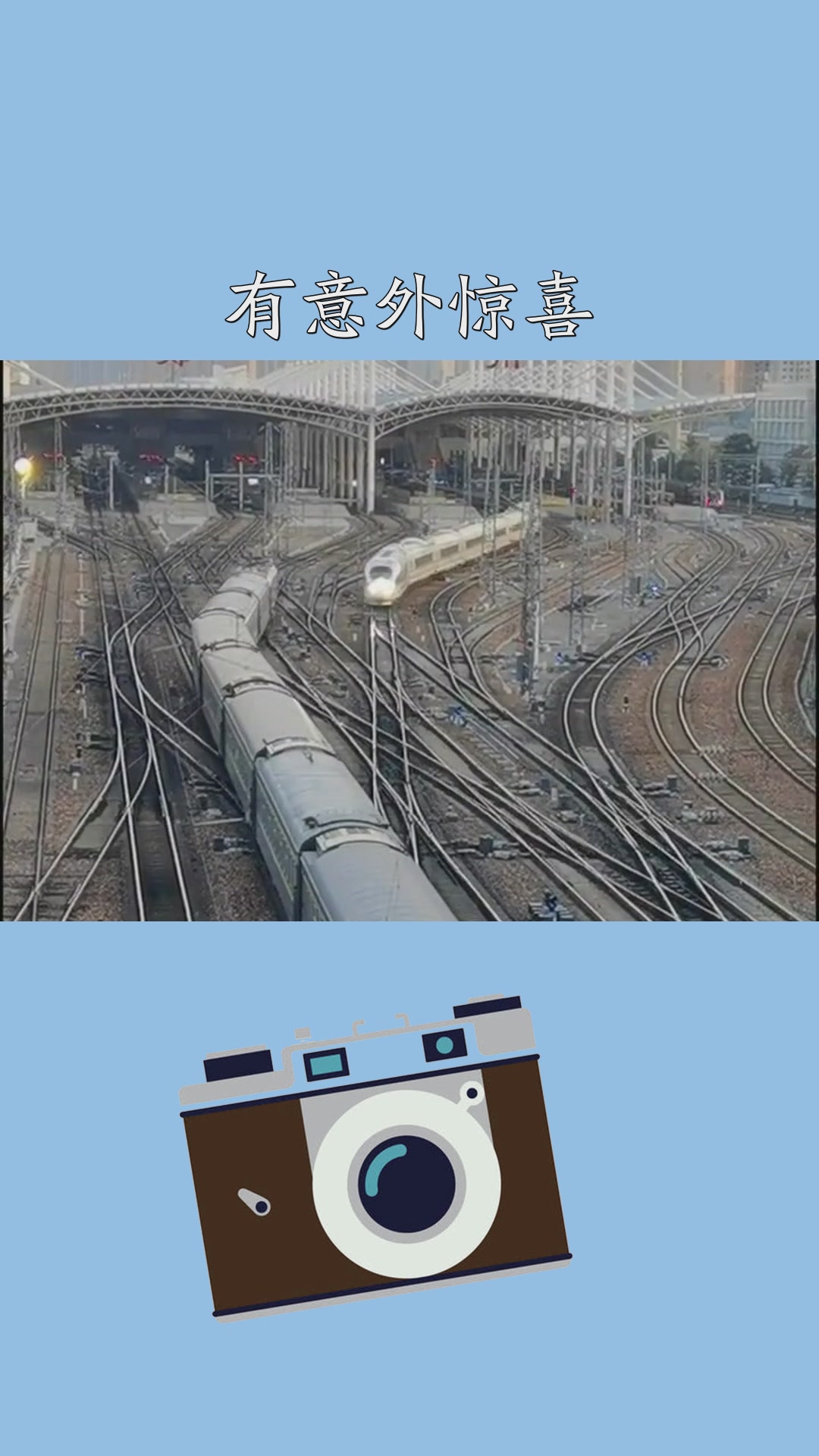 今晚19点,继续直播双层动卧d939,有意外惊喜,19点不见不散火车铁路