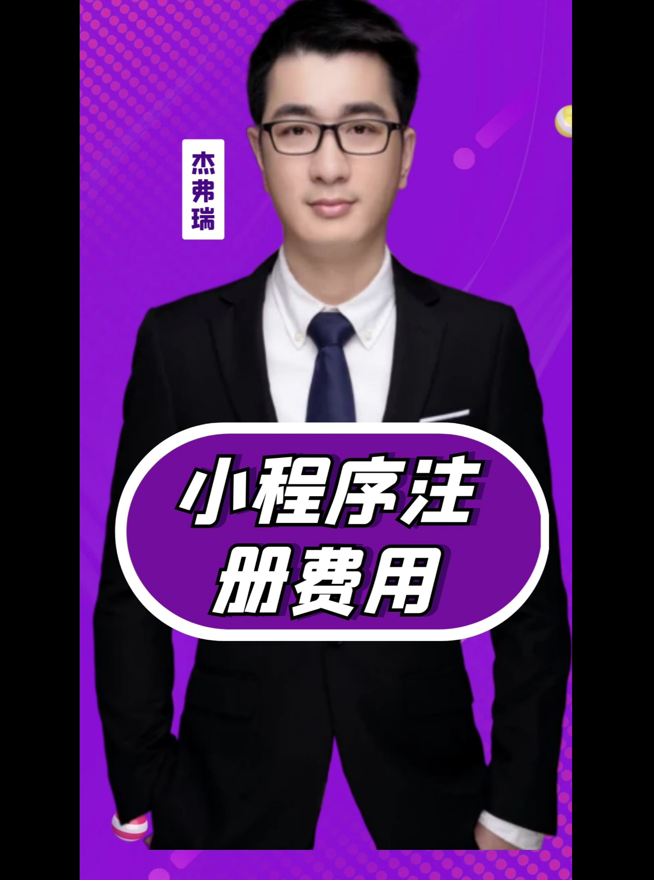 微信认证是_认证区别微信号怎么弄_微信认证与不认证的区别