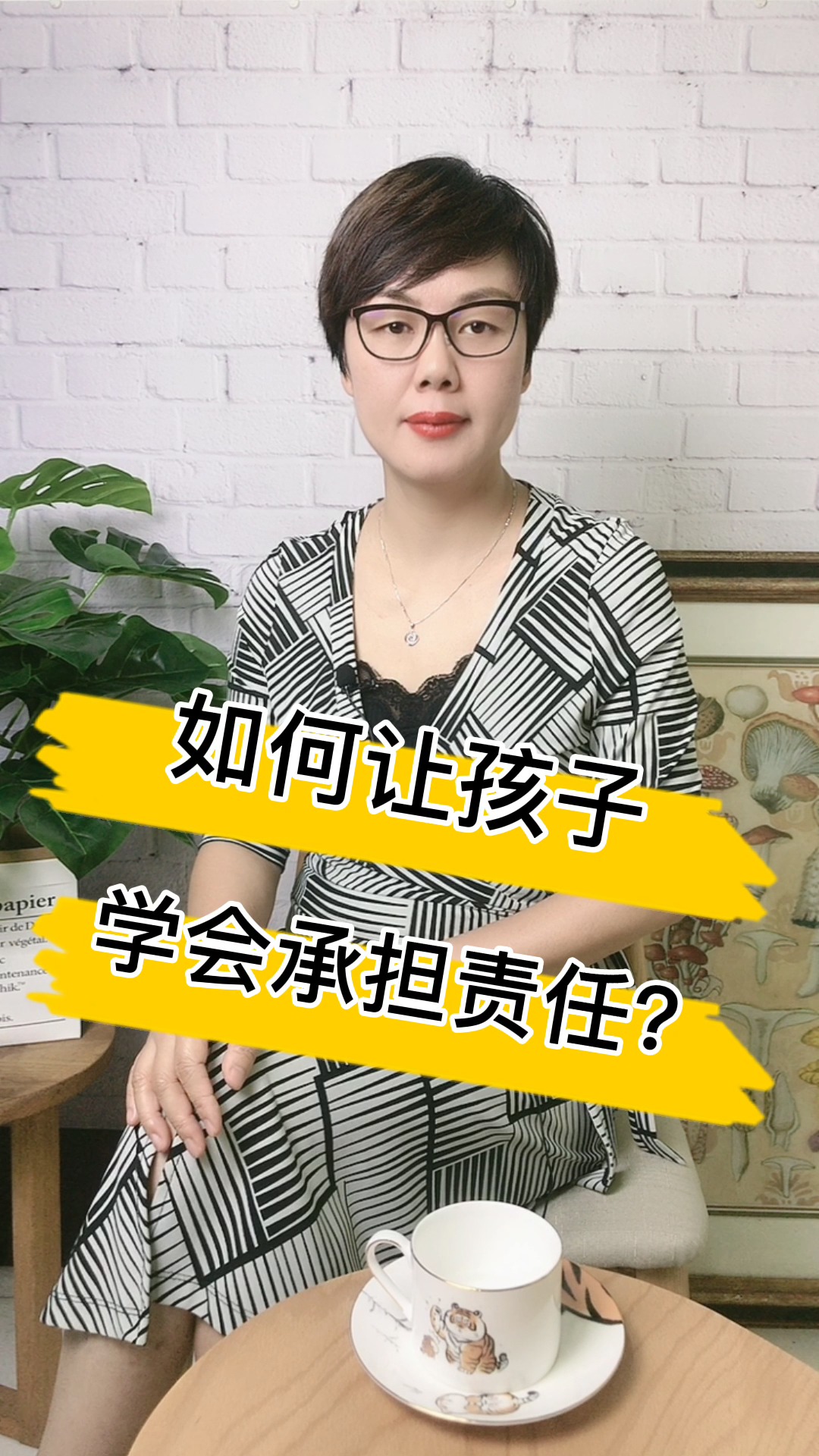 美国总统里根的故事:如何让孩子学会承担责任?