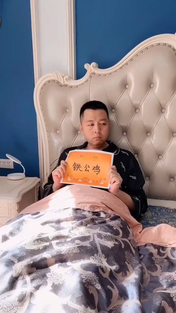 所有的节日,我老公十年如一日坚决一毛不拔,荣获最佳铁公鸡奖.#搞笑