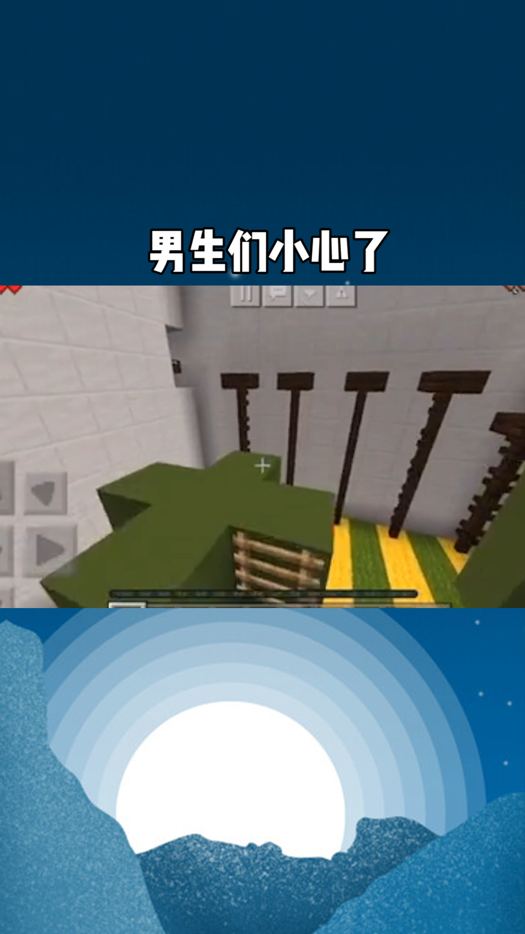 当男生被踢中要害#百万视友赐神评