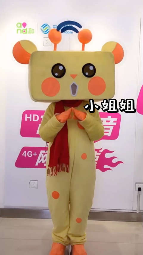 小姐姐,虽然我不认识你,但是我祝你坚强可爱!一生被爱!