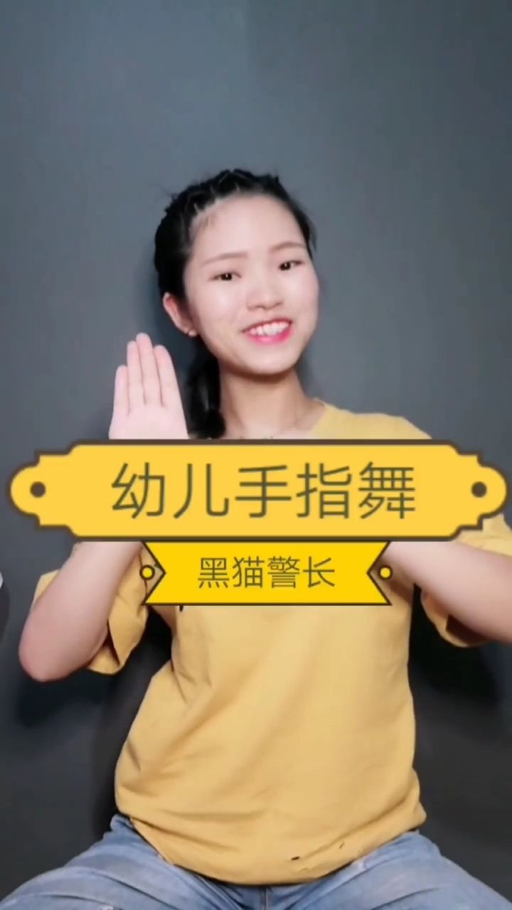 幼儿教育##开发幼儿智力和肢体协调能力