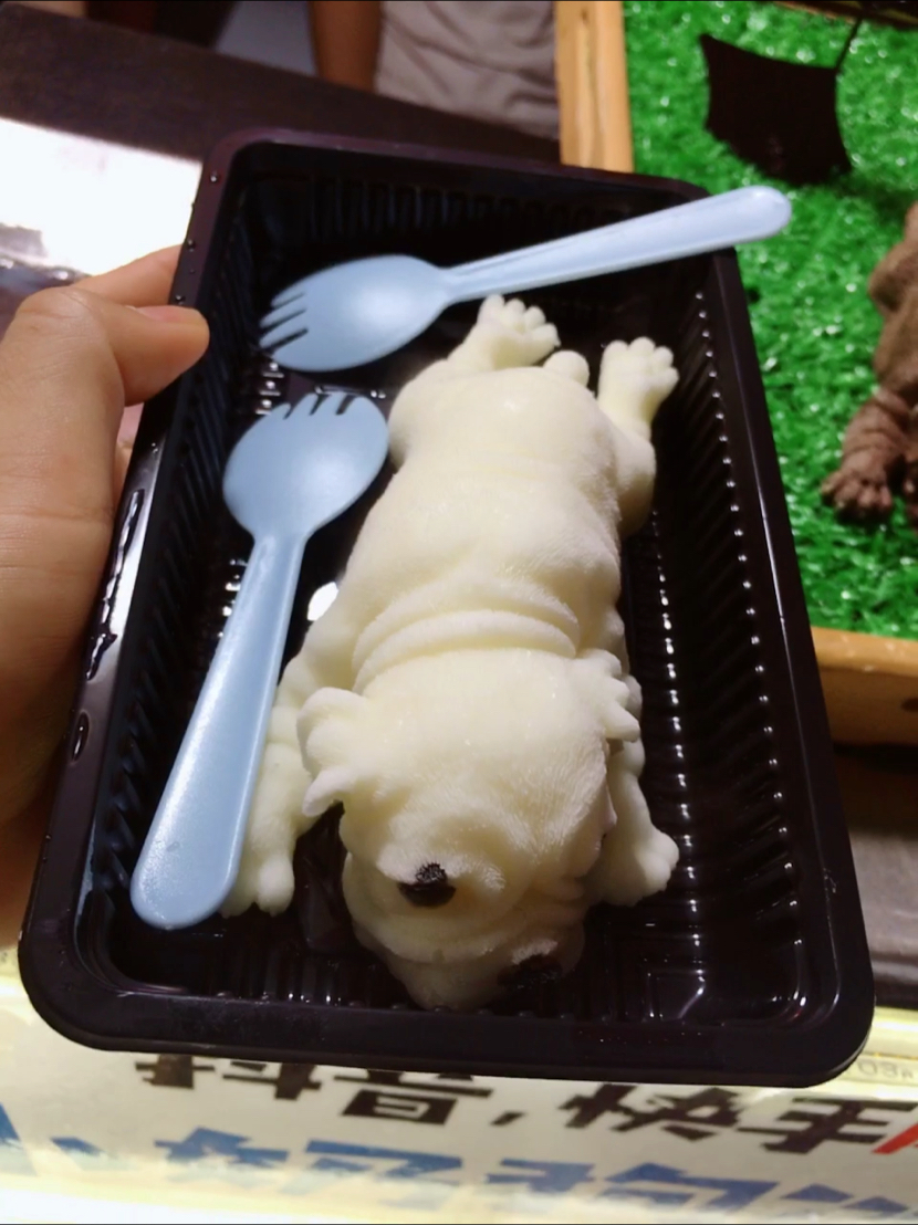 网红小奶狗冰淇淋