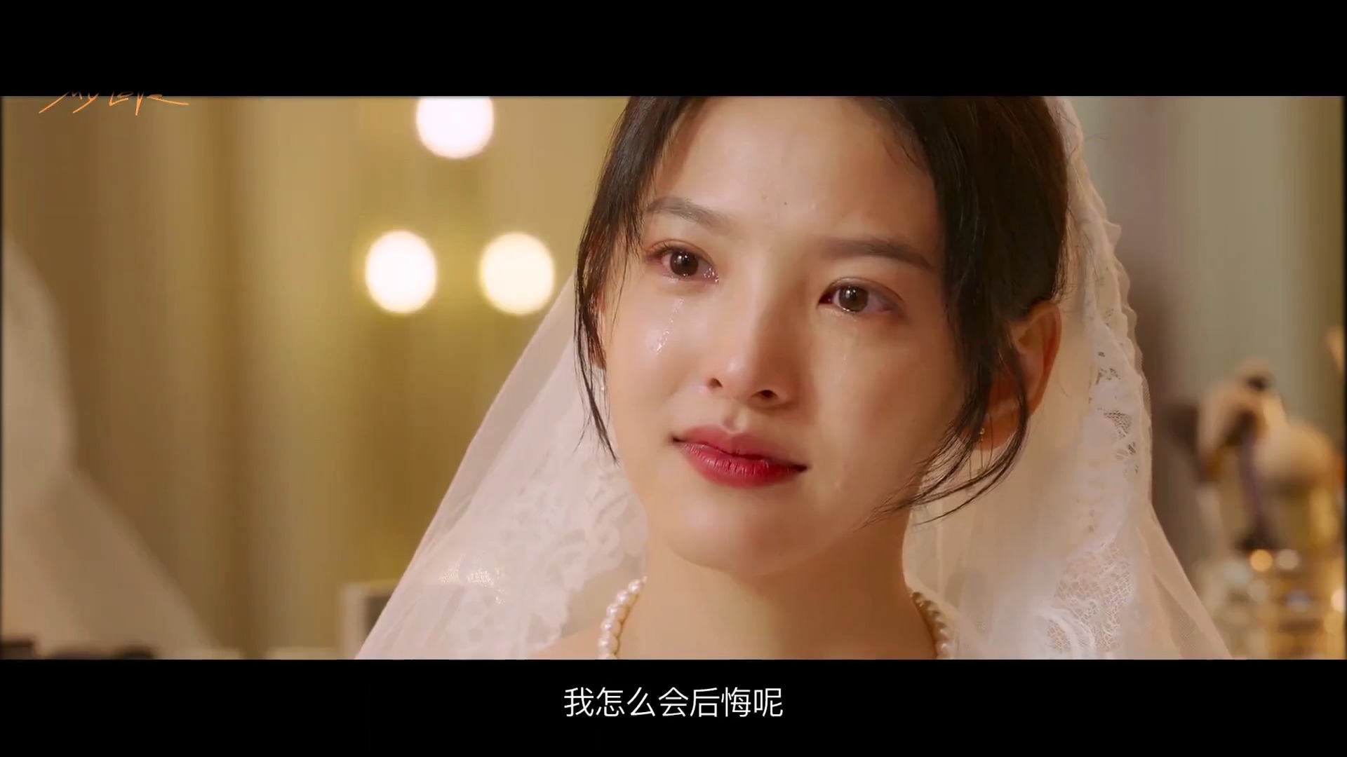 你的婚礼#许光汉 别留遗憾,错过了至少曾经爱过!