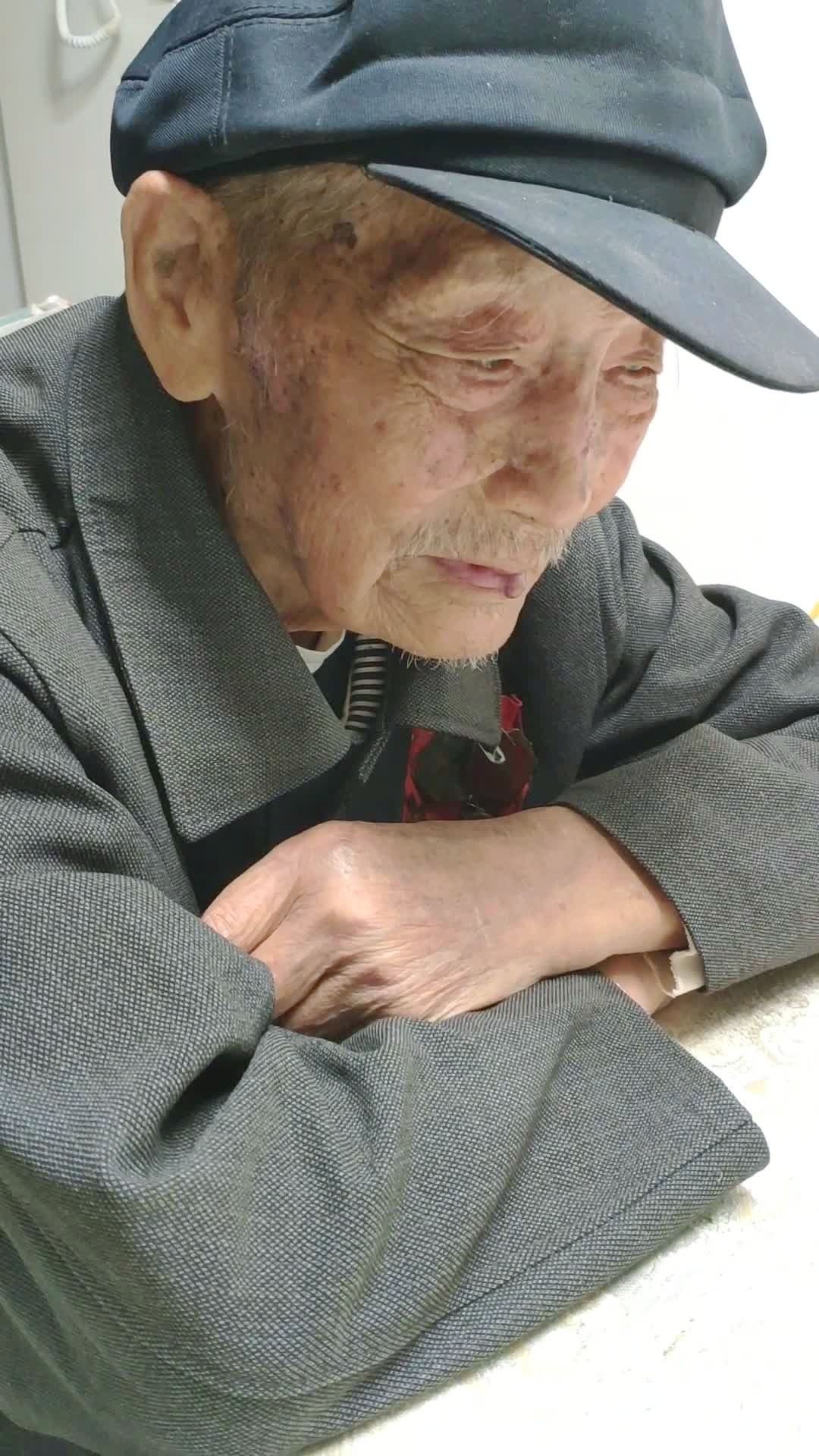 100岁爷爷,给我们讲他的故事,愿爷爷身体健康,健健康康