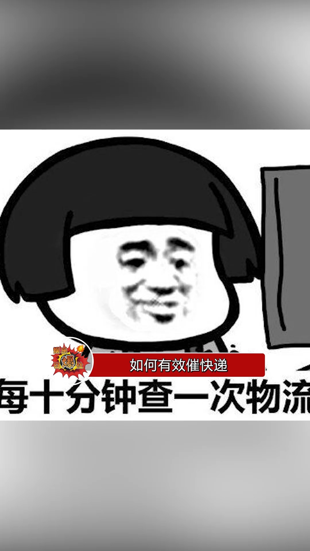 如何有效的催快递呢,这一招真的有用,不说了,投诉去了
