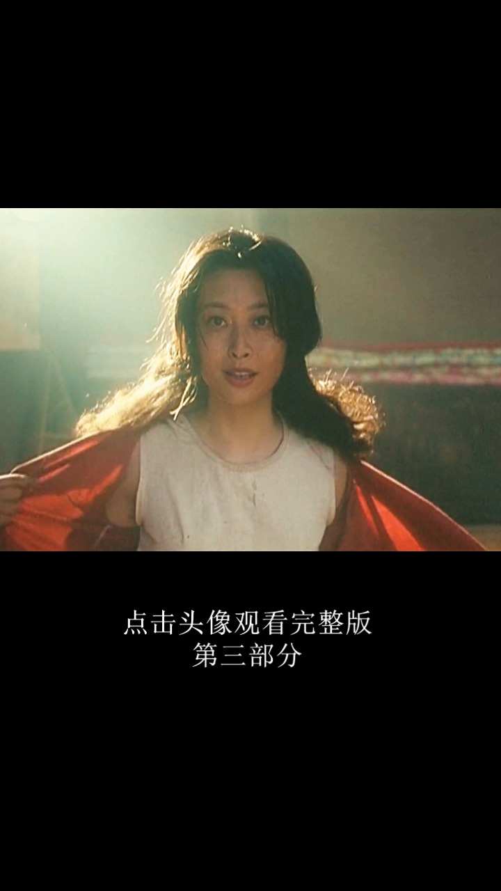 《黄沙·青草·红太阳》(3/3)