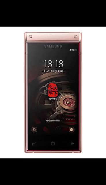 三星w2019商务翻盖手机