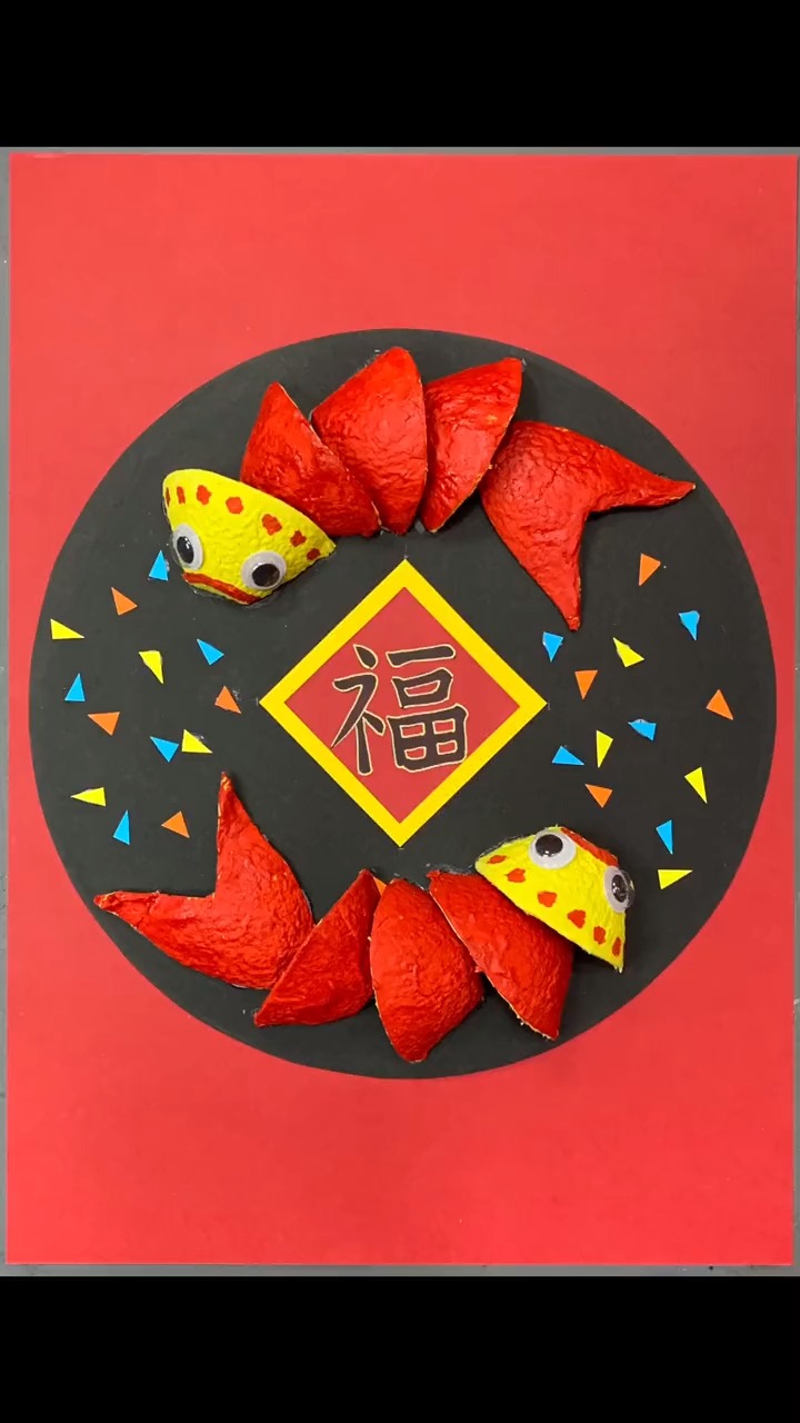 鸡蛋托还能这么玩,做一副新年创意画年年有鱼吧.#diy手工制作