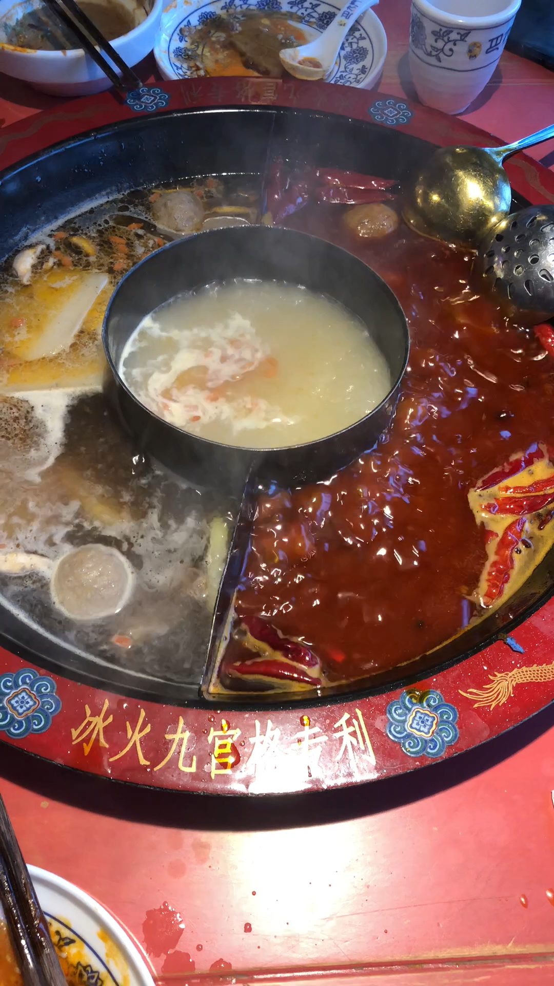 旅游,,,说是重庆明朝火锅